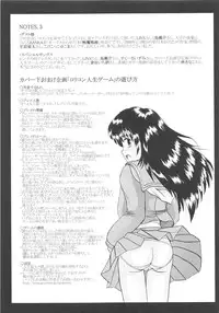 [Mumei] Shoujo-tachi no Higeki