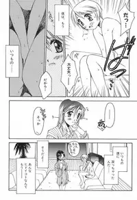 [Yamato Masaomi] Onibi ~Will-O-The-Wisp~