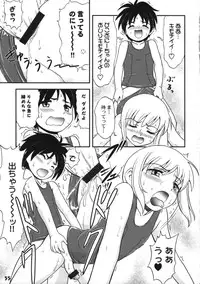 (Shota Scratch 5) [Studio Zealot (Various)] Bokutachi! Shotappuru!! (Boku no Pico)