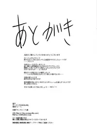 (SC60) [EUNOXLINE (U-1)] MY LOVERS (Mahou Shoujo Lyrical Nanoha)