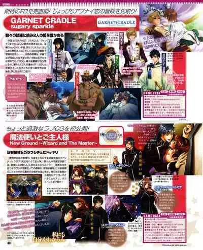 Cool-B Vol.30 2010-03