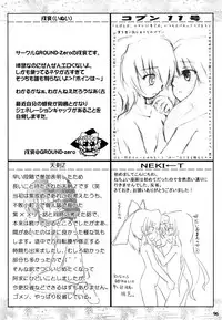 (Reitaisai 5) [Yuzu_momo Jam (Various)] Gensou Shoujo -Adesugata- (Touhou Project)