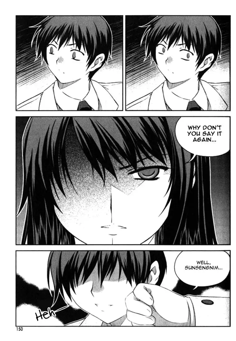 Unbalance x Unbalance - Volume 1 - Chapter 6