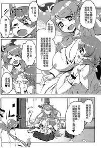 [Anthology] Bessatsu Comic Unreal Monster Musume Paradise 3 | 魔物娘樂園3 [Chinese]