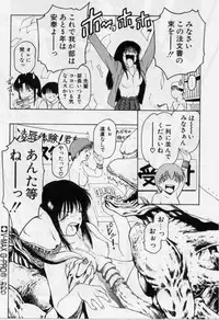 [Kouzenji Kei] V-MAX G-PRO