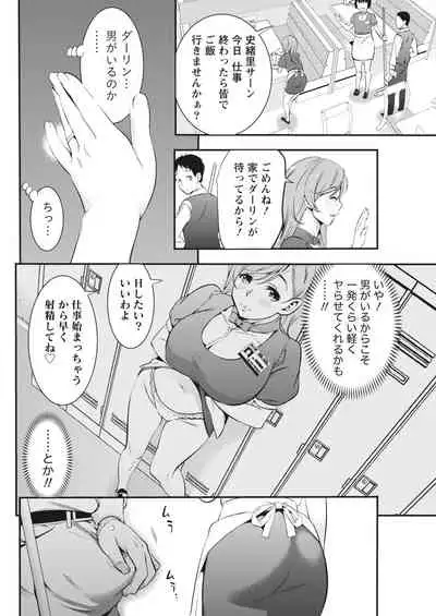 Monthly Vitaman 2018-04 [Digital]