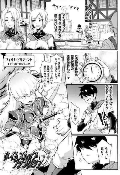 Hypno App x Time Stop Fantasia