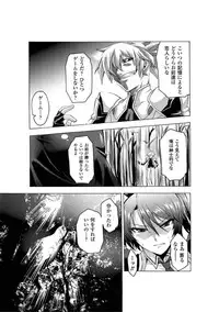 [Segami Daisuke] Biniku no Kangoku [Digital]