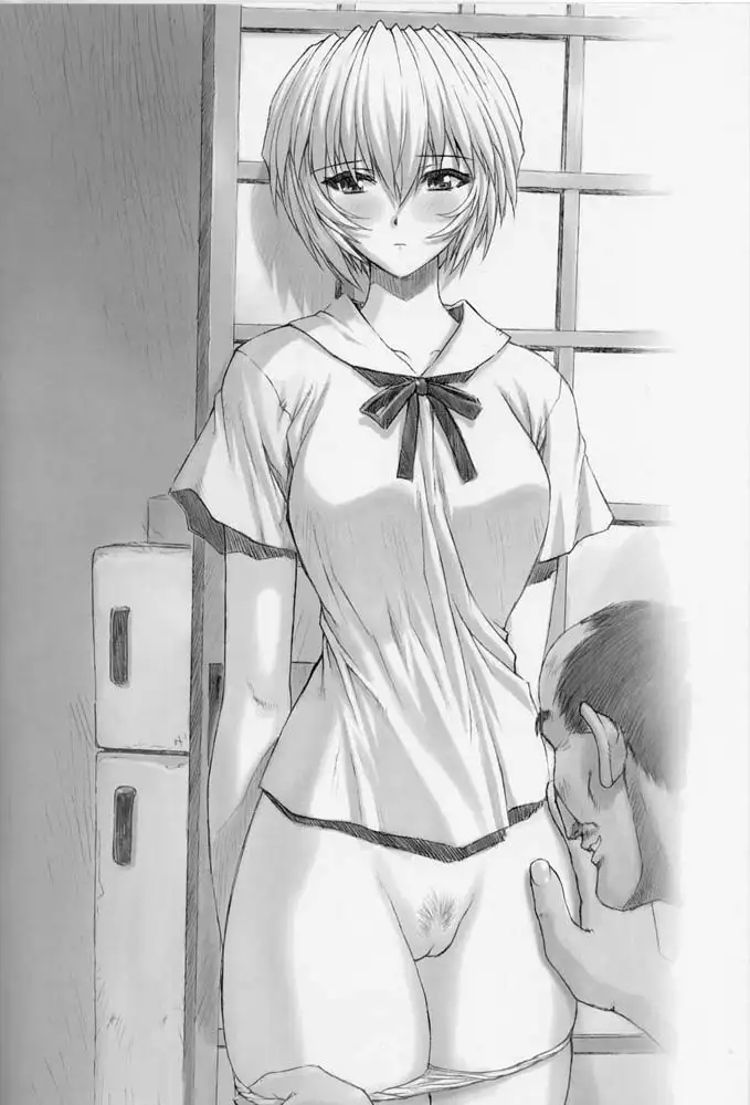 Rei