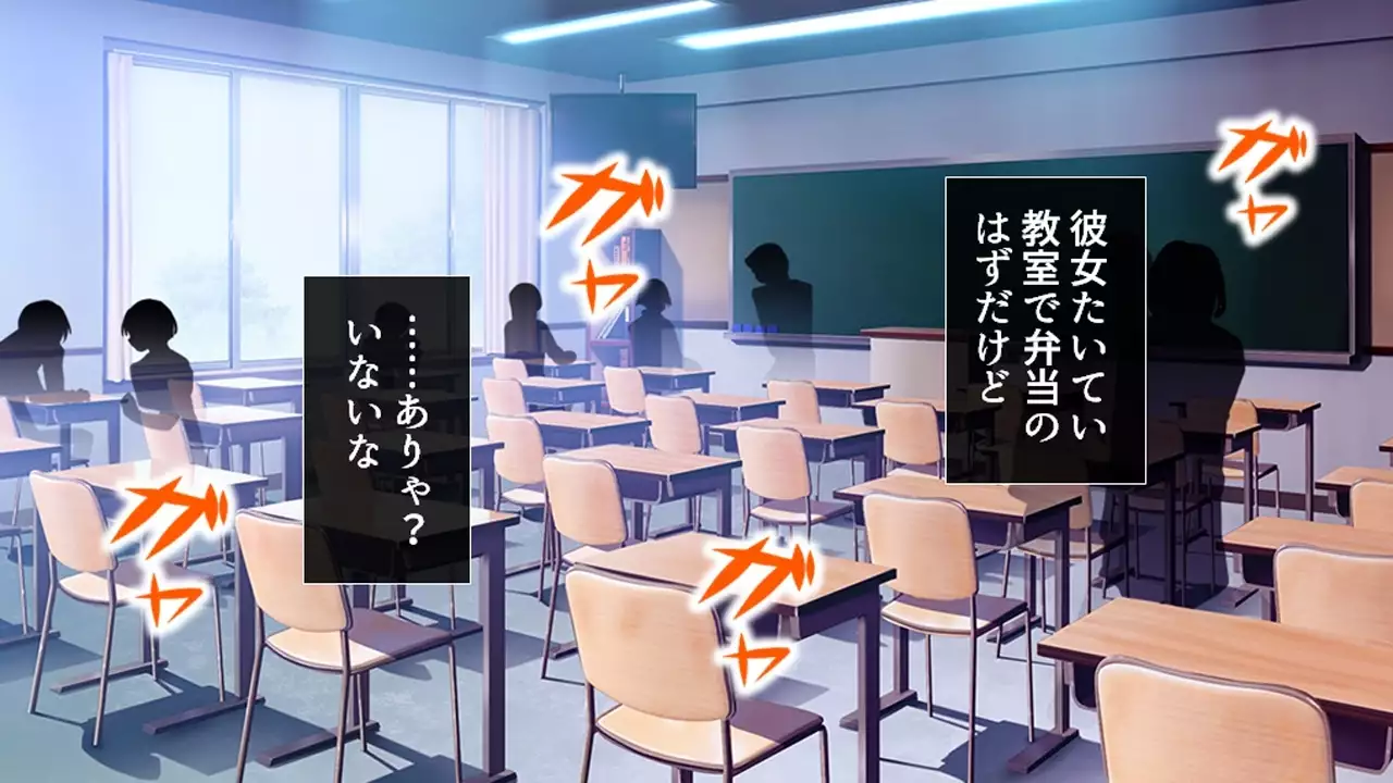 Tome, hame, harame! ~ Apuri de umidase! Yokubo taimu ~ dai 2-kan