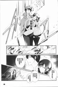 [hirasaka fuyu] hirasaka lament [chinese]