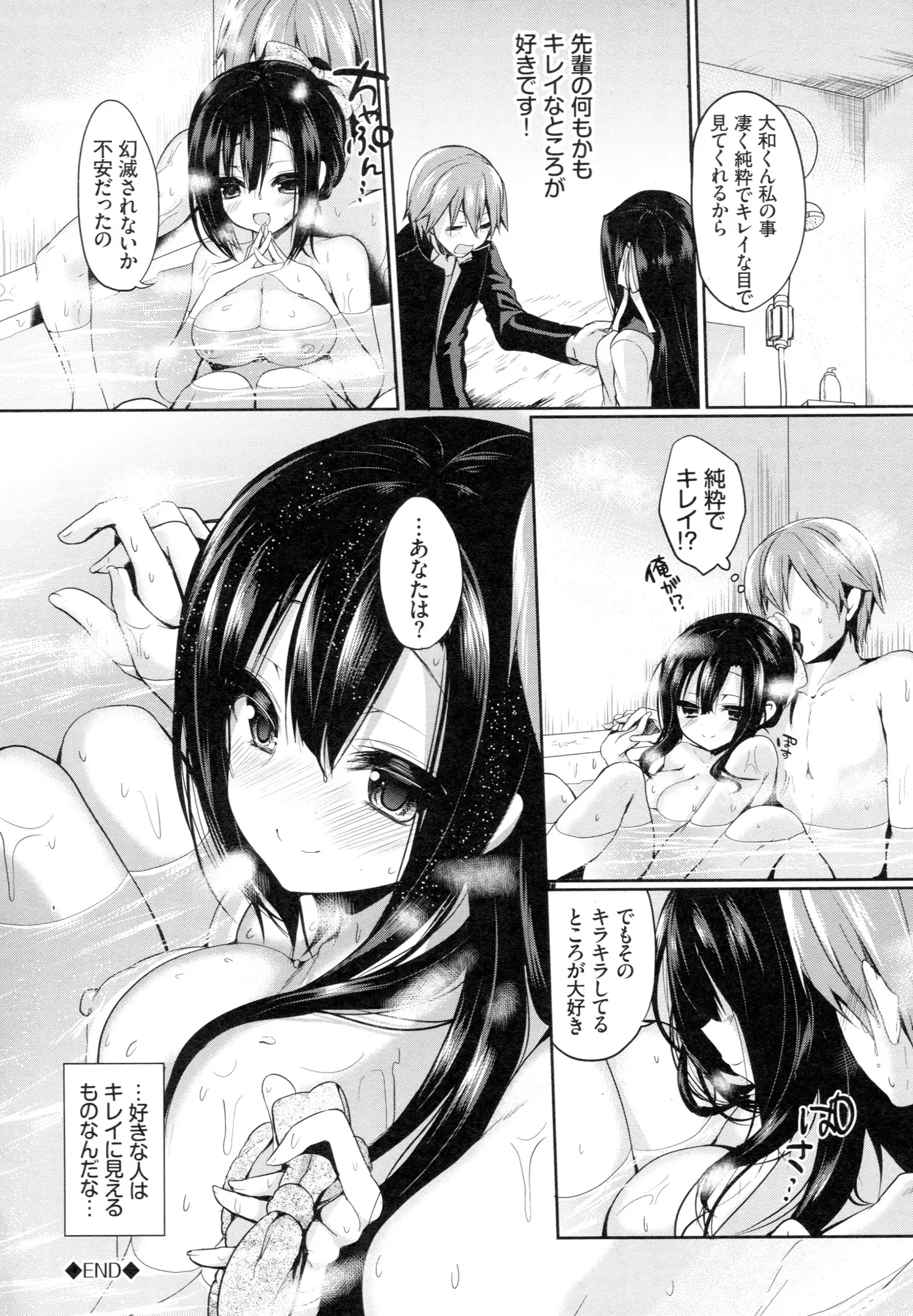 Junai Maniac ~RePure~ B2 Tapestry Tsuki Melon Books Genteiban