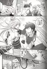 [MAM☆RU] Koisuru Dorei Honey Shitsuji