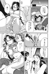 [Tutiya Tomorrow] Memory wa Sonomama ni