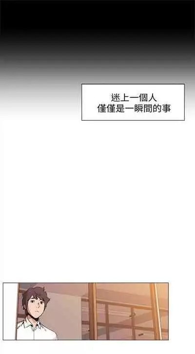 （周5）冲突 1-78 中文翻译 （更新中）