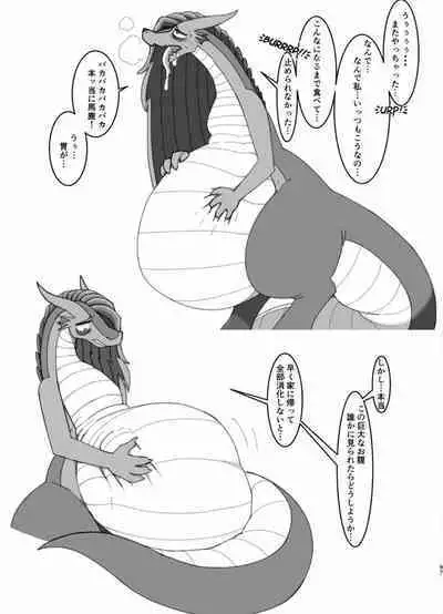 [Chounaikai (Various)] Tainai・Nikuheki Goudoushi Chounai Kaishi 4-L [Digital]