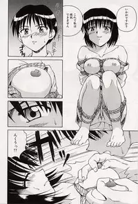 [Spark Utamaro] Immoral Gyakushuu!