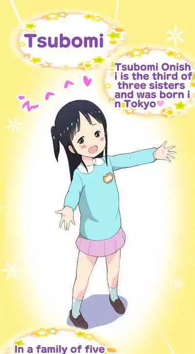 Sumikomi Minarai Kodomo Wife chans! | Little Wives,Live-in apprentices