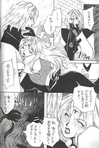 [METAL] Model Special 13 (Final Fantasy X)