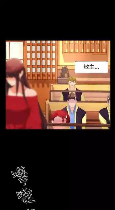 成人的滋味 1-30