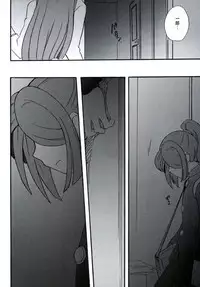 [Aniki Otokodou (Kirigakure Takaya)] DE-10 Replay (Inazuma Eleven)