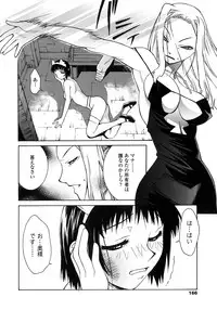 [Satou Takahiro] Sabbat