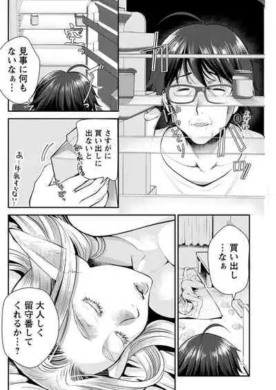 Action Pizazz 2021-11