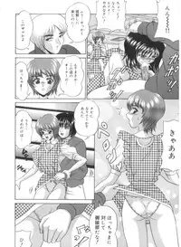 [Amano Hidemi] Amano Shiki