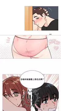 [The Jinshan] Sadistic Beauty Ch.1-14 [Chinese] [17汉化]