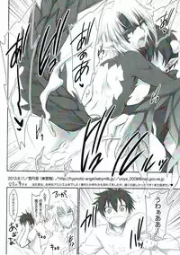 (C84) [Uniya (Shinonome Ryu)] Otawamure o Maou-sama! (Hataraku Maou-sama!)