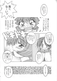 (C52) [MG Works (Isou Doubaku)] Aqua Heart - Material-Mix (To Heart)