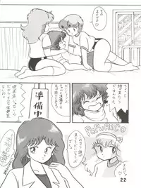 (C37) [Studio Tamo (Daikyojin)] Magical Ponponpon 6 (Magical Emi)