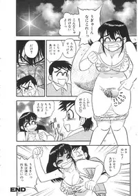 [Anthology]INDEEP 18 Harpoon man beautiful girl collection