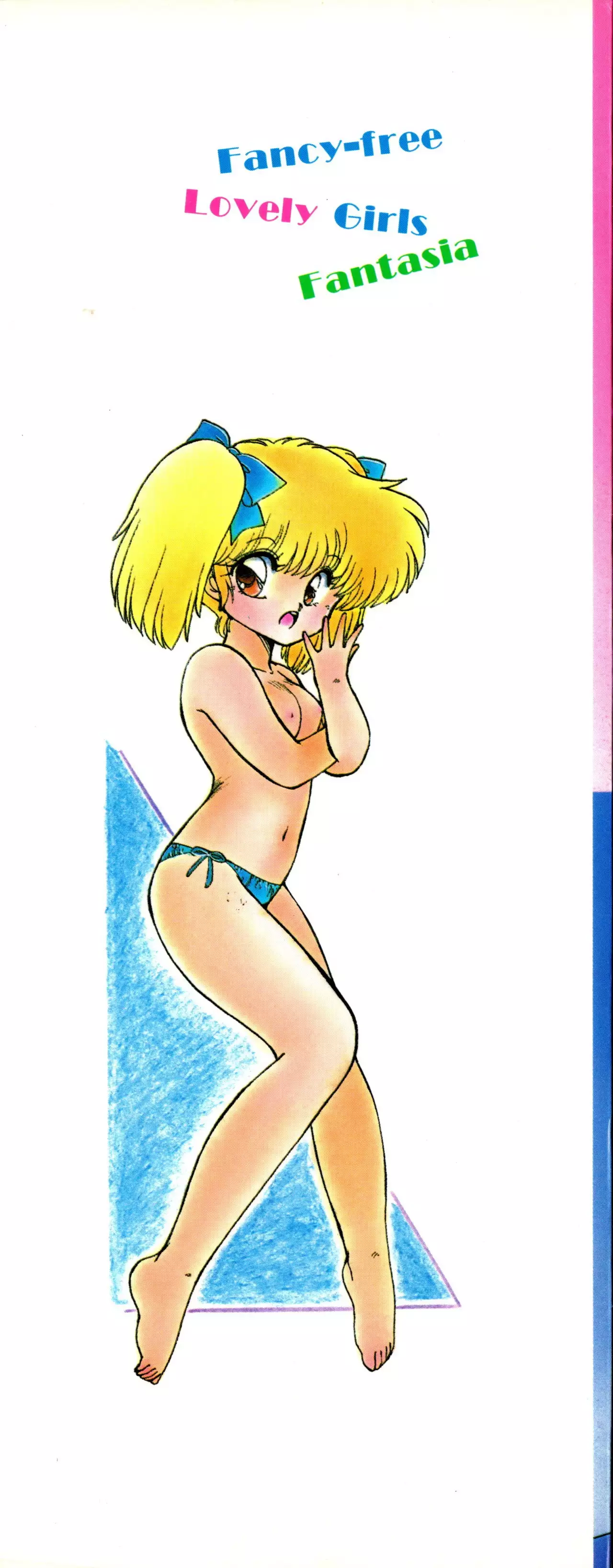 ももいろ百物語