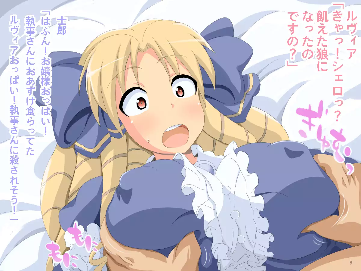 rolling thunder prismi illya cg set full version