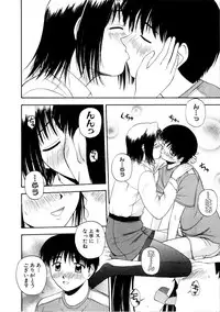 [Satou Chagashi] Multi Style