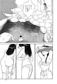 [Arimura Shinobu] Teens Paradise Part 2