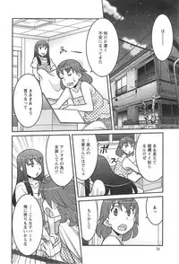 Action Pizazz DX 2013-11