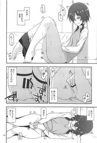 (C93) [Angyadow (Shikei)] Rinri Code Kaijo Rireki (Sword Art Online)