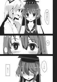 (C83) [U.M.E.Project (ukyo_rst)] ALGOLAGNIA (Touhou Project)