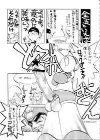 (C54) [OVACAS (Various)] Capricon 1 Director's Cut (Various)