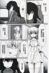 [Aruza Ryuuto] Mou... Dashitai - I want to defecate! [Chinese]