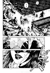 [Hiraoka Ryuichi] Datenshi no Yuuwaku 2