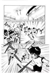 [Mon-Mon] Manami-chan To Asobou