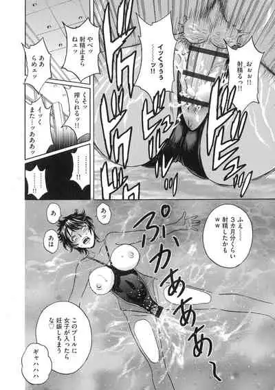 Kyousei Hatsujou!! Jokyoushi Collection
