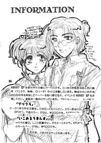 [HONEY QP & WAKE UP] AS A PERSON