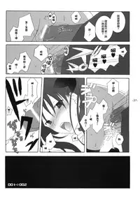 (SC23) [Tenjikuya (Mochizuki Nana)] Another Girl I (Fate/stay night)