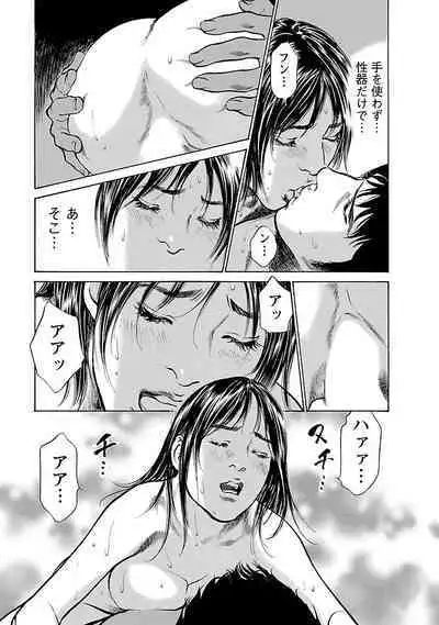 お願いサプリマン My Pure Lady 16