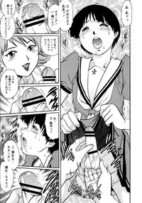 [Yanagawa Rio] Doutei Style!
