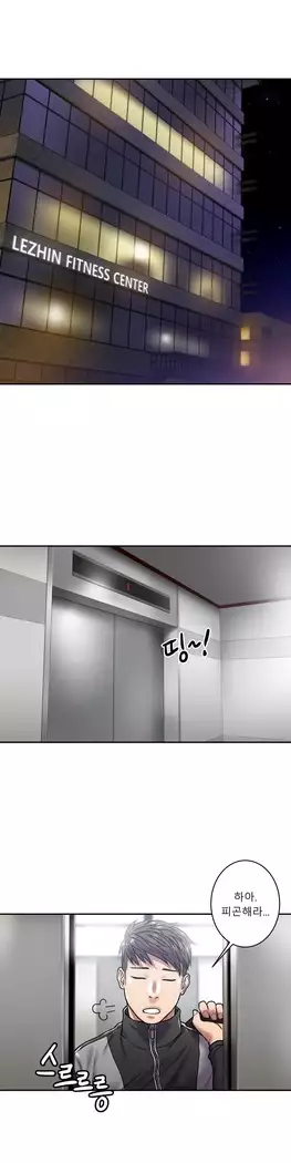 Ghost Love Ch.1-26.5